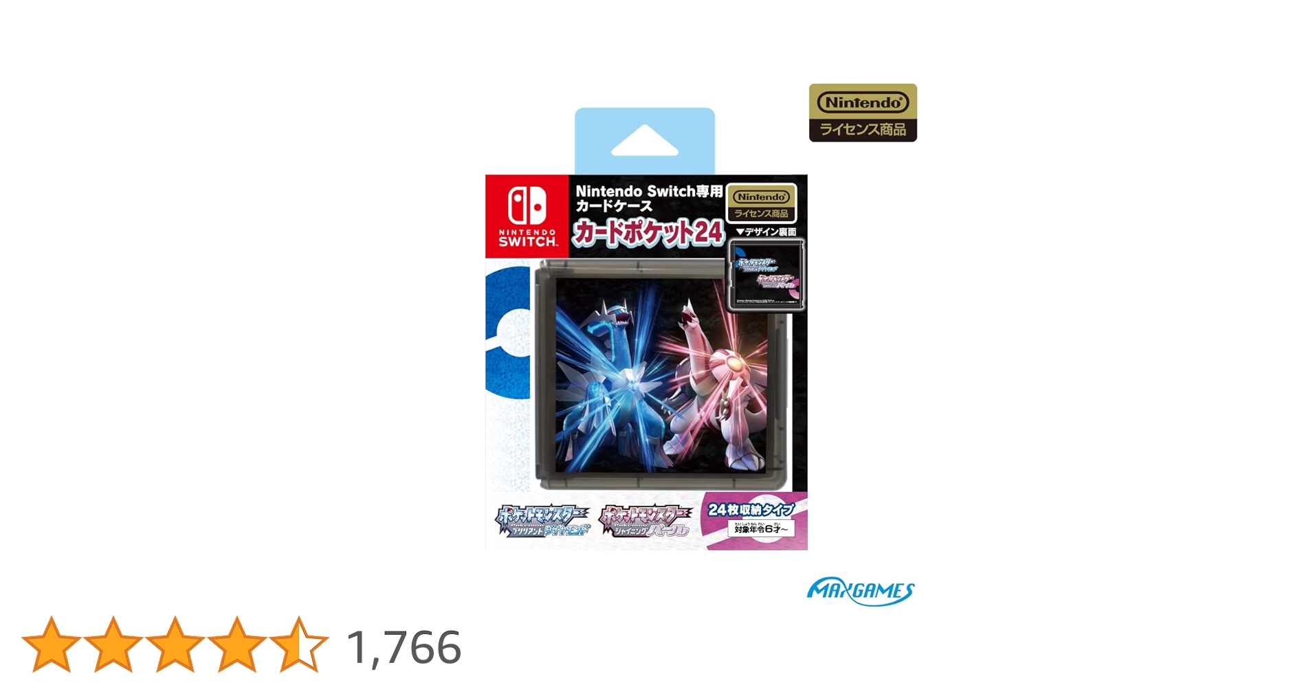 Nintendo Switch Lite ディアルガ パルキア ケースソフト付き Nintendo Switch Lite ディアルガ・パルキアの買取実績 | 買取